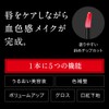 Kate CC Lip Oil 02 TRANS PINK Transparent Pink