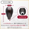 Fabulous-do Toyota General Purpose Shift Knob 0.3 inch (8 mm)