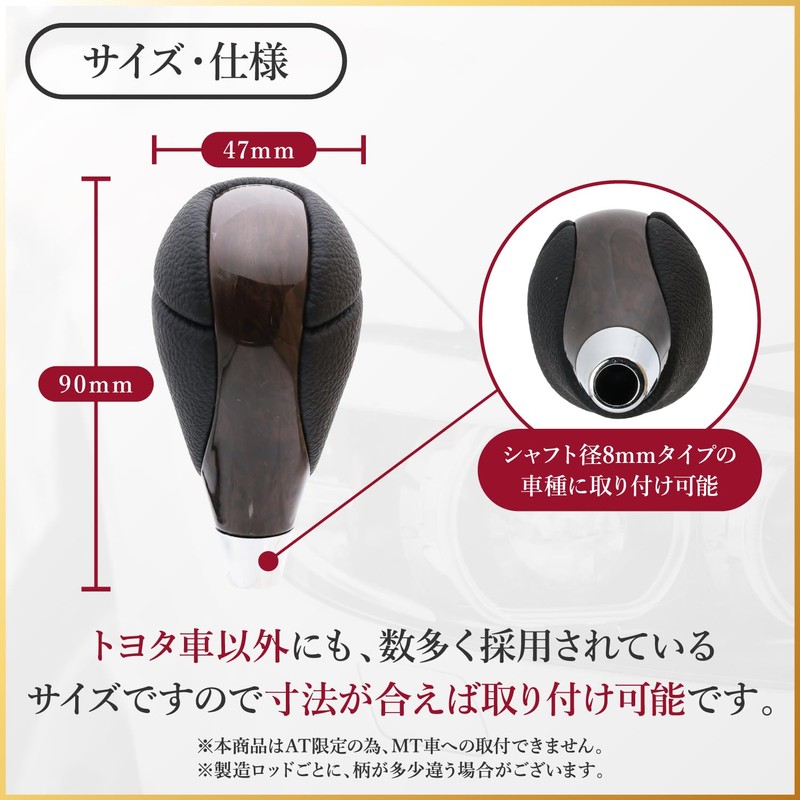 Fabulous-do Toyota General Purpose Shift Knob 0.3 inch (8 mm)
