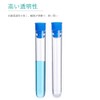 BIUTEFOR Plastic Test Tubes, Set of 12 with Lids, Jars,