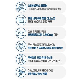 Jongkundang 종근당 프리락토 마이크로바이옴 2박스 2개월분 Jeonggukdang Free Lactobacillus Microbiome 2 Boxes for 2 Months