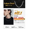 ChainsHouse Kihei Chain Necklace for Men, Silver, Surgical Stainless, Hypoallergenic,