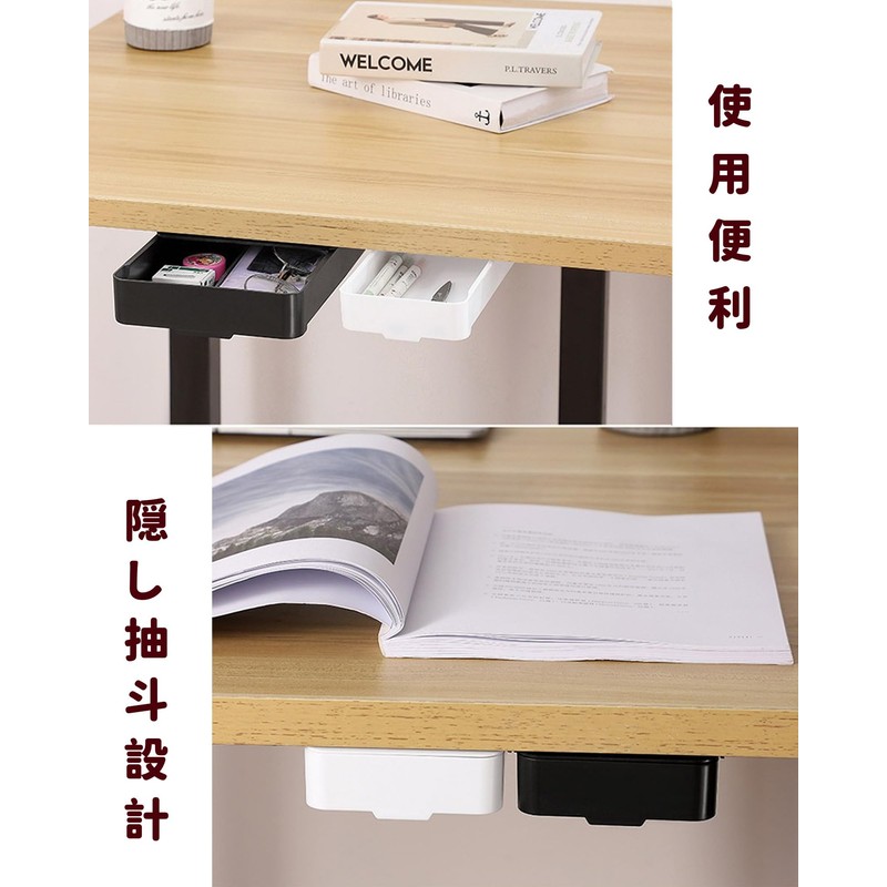 Alip Under-Desk Storage Drawer, Retrofitable, Hidden Drawer, Under Table Storage,