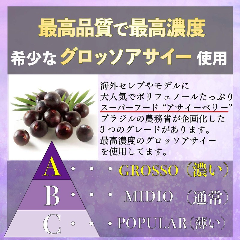 Fukufuku Honpo Platinum Eye Care Supplement, 13 Selected Types, Bilberry,