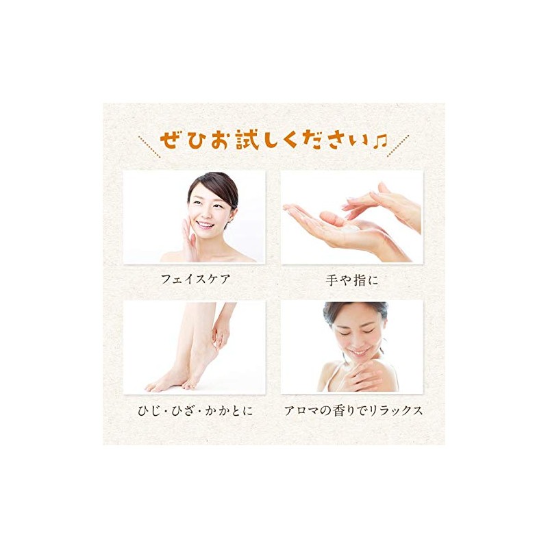 Banshodo Horse Oil Cream 1.1 oz (30 g) (Lemongras) Essential