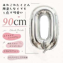 40 Inch Number Balloons Silver Birthday Balloons 0 Number Foil Balloons Birthday Happy Birthday Decoration Wedding Anniversary (0, Silver)