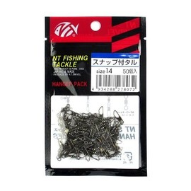 NTスイベル(N.T.SWIVEL) スナップ付タル ブラック ハンガーパック 50個入 #14