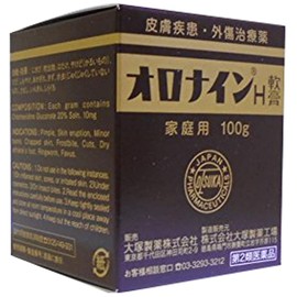 Oronine H Ointment, 3.5 oz (100 g) x 2