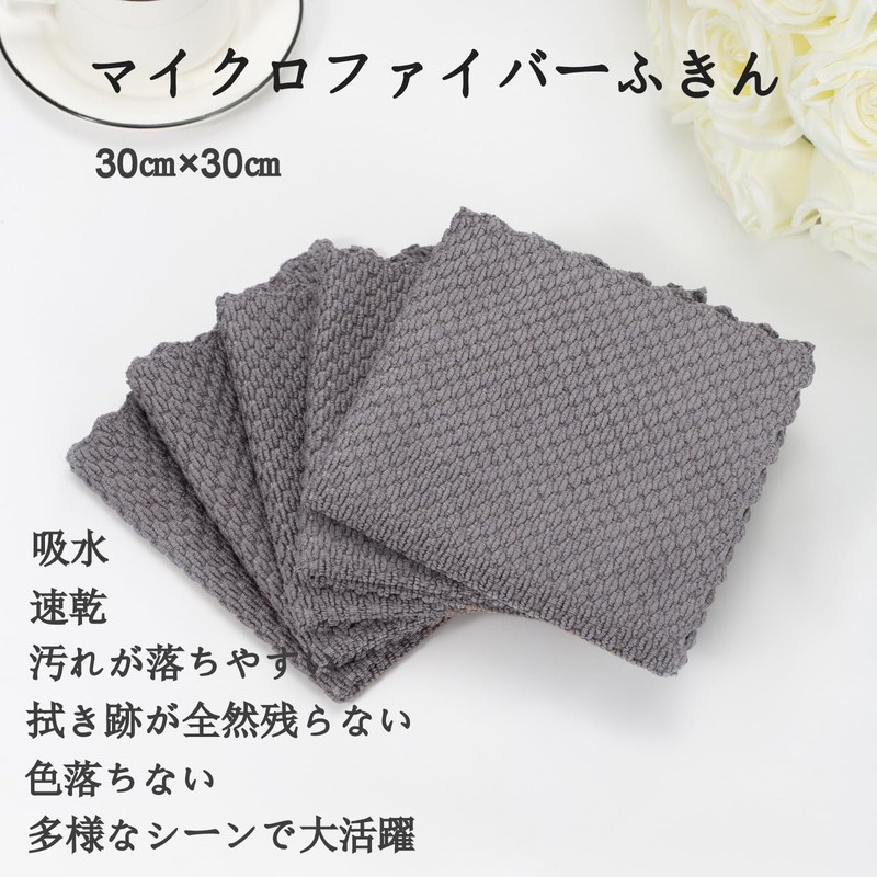 Microfiber Towels, Kitchen Cloth, Absorbent and Quick Drying, Absorbent Cleaning