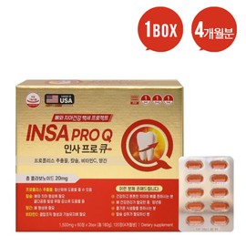 Unij Company Partner [Insa Pro Q] USA Insa Pro Q 120 tablets Propolis Antioxidant 💊1 box / [인사프로큐] 미국 인사프로큐 120정 프로폴리스 항산화 💊1통