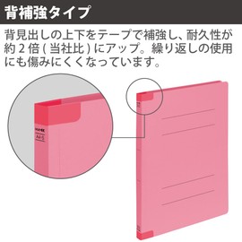 Kokuyo 99Kフ-A4S-GX10 Flat Files, A4S, Pack of 10