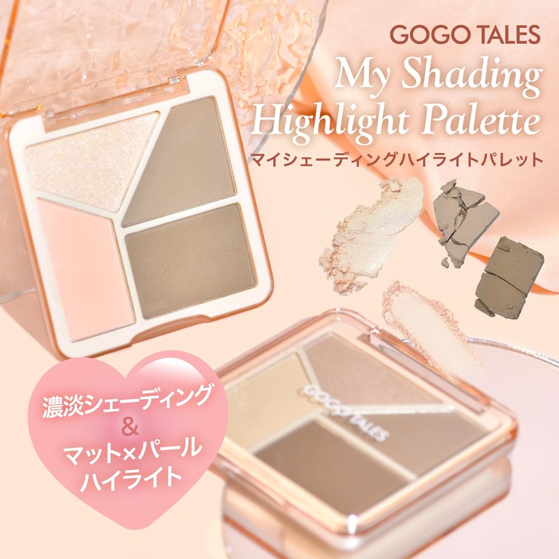 GOGO TALES My Shading Highlight Palette 01 Cool Tone Contour
