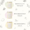 SHIGETA Green Bloom Bath Salt, 10.0 oz (285 g), Set