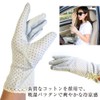 Rarihima Women's Cotton Gloves, UV Protection, Polka Dots, Pattern, Sun
