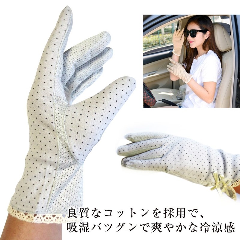 Rarihima Women's Cotton Gloves, UV Protection, Polka Dots, Pattern, Sun