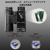 K&F Concept 2023 Innovation Version Binoculars, 10x High Magnification, 10x