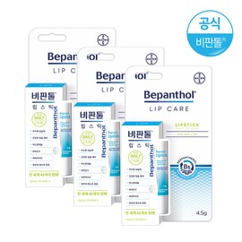 Non-Tol lipstick x 3 packs / 비판톨 립스틱x3통