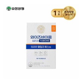 Yuhan Corporation Single-Purpose Microbiome Probiotics Family S (1 box) / 유한양행 단품 마이크로바이옴 프로바이오틱스 패밀리 에스(S) 1박스