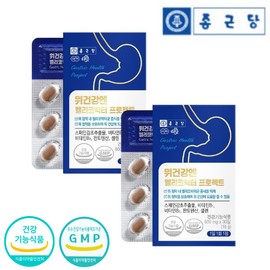 Orodam Chong Kun Dang gastric mucosa protection, stomach health, Helicobacter pylori suppression, 60 tablets of nutritional supplement for those with weak stomachs, 2-month supply [Basic] Chong Kun Dang Helicobacter 60 tablets / 종근당 위 점막 보호 위 건강 헬리코박터균 억