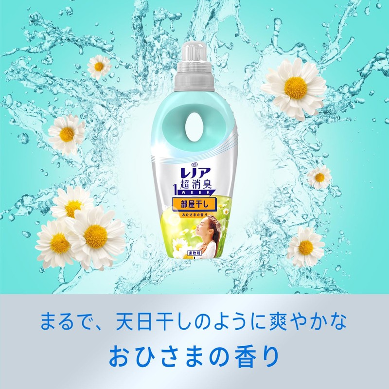 Lenor Super Deodorizing 1WEEK Room Drying Osechi Scent Refill, 31.2