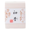 Ippodo Tea Shop Matcha Hatsumukashi (First Harvest) 40g Box