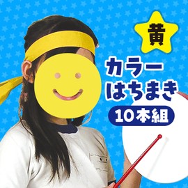 Color is a set of 10 yellow