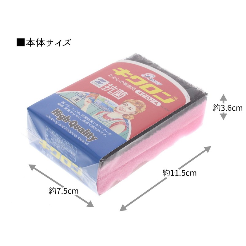 Zenkaku Sponge Scourer Kikuron A Pack of 10