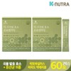 K-Nutra The Secret Enzyme Proenzyme 2 boxes (60 packs) Fermented