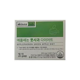 Skinny Lab Applephenone Green Apple Diet 850mg x 14 packs 4 / 스키니랩 애플페논 풋사과 다이어트 850mg x 14포 4개