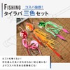 【High Cost Performance】Tsurigoo! (Tsuri-goo) Tairaba 3-Color Set Tai Sea Bream