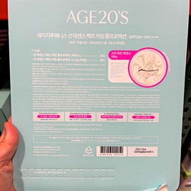 Age to Women Sun Essence Pact Calming Long Protection Case Refill 2pcs / 에이지투웨니스 선에센스 팩트 카밍 롱프로텍션 케이스 리필2개입