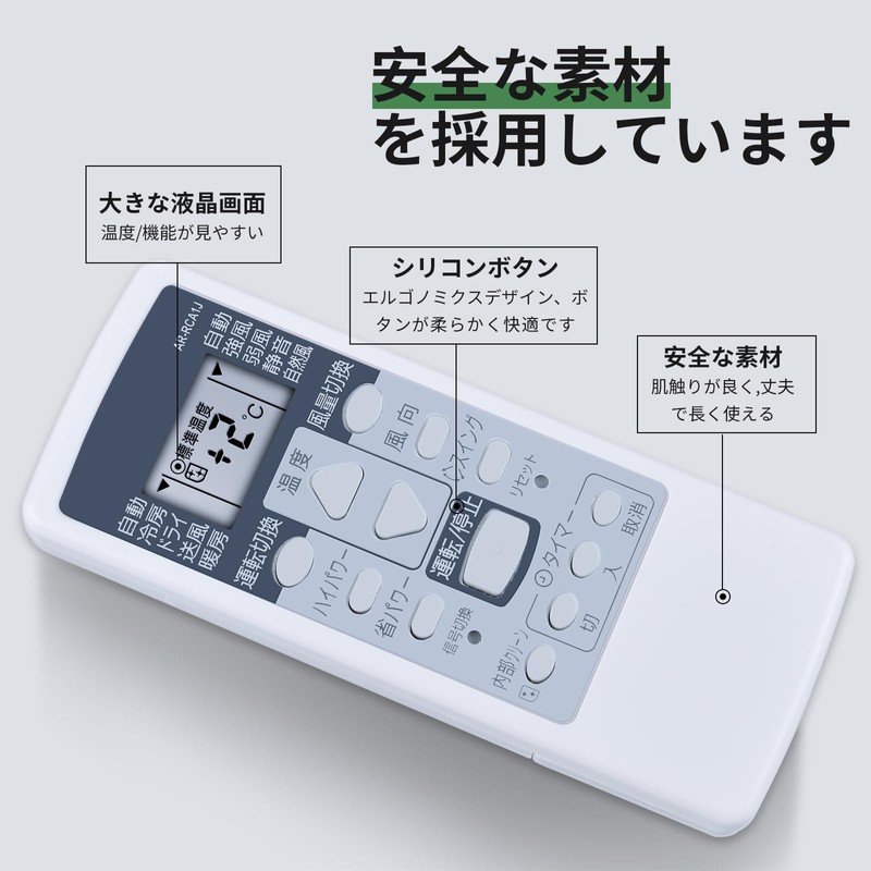 Air Conditioner Remote Control AR-RCA1J for Fujitsu No Setup Required