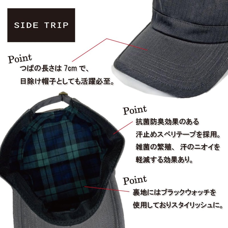SIDE TRIP Original Work Cap, Large, Plain, Cotton, Deep, Men's,