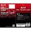 BLITZ GR86 86 BRZ Oil Filler Cap, Aluminum, RED ZN6,