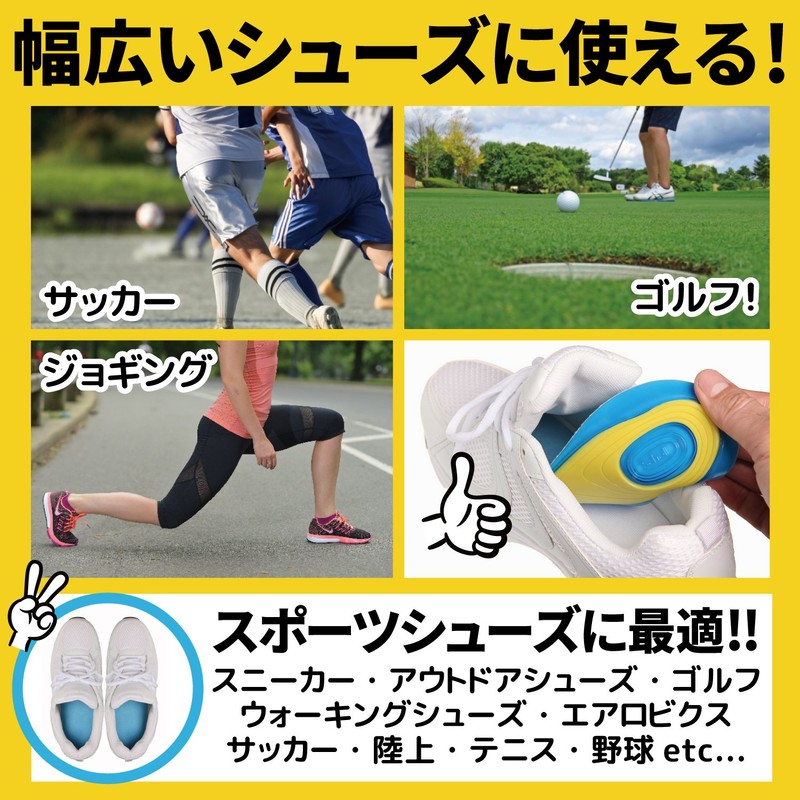 PhoenixSole Insole, Sports Gel Cushion, Footbed, Shock Absorption, Flexible, High