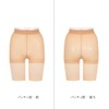 Atsugi AP6000 Women's Stockings, Natural Bare Feel, Set of 3