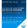 Newty365 New Tea 365 Oracut Plus 500mg x 60 tablets