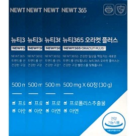 Newty365 New Tea 365 Oracut Plus 500mg x 60 tablets x 4 boxes, 4 months supply / 뉴티365 오라컷 플러스 500mg x 60정 x 4박스 4개월분