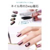 wumio Magnetic Nail Magnet, 2-Way, Both Ends, Nail Tool, Make