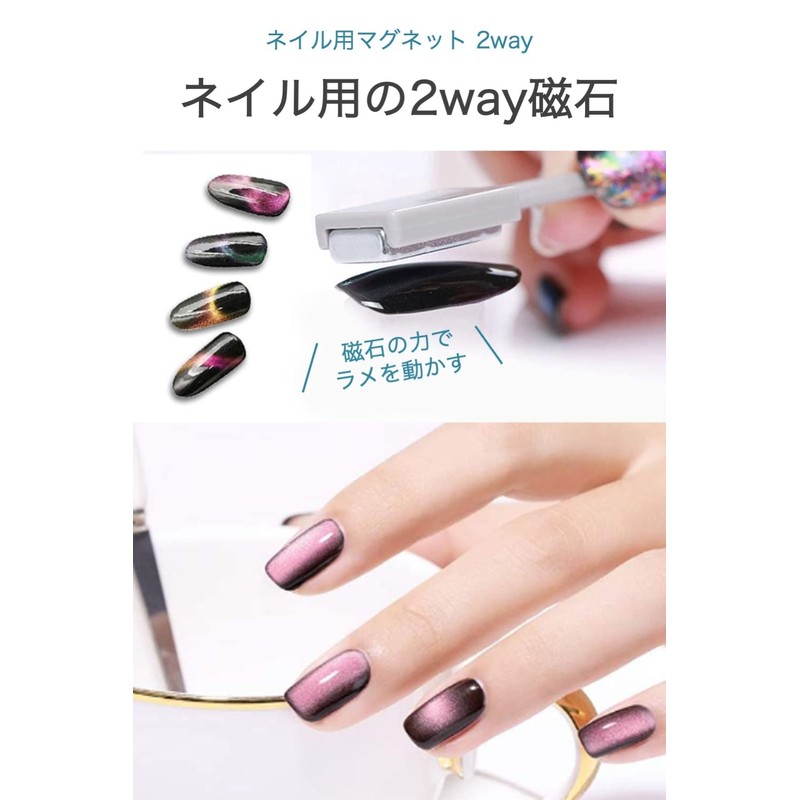 wumio Magnetic Nail Magnet, 2-Way, Both Ends, Nail Tool, Make