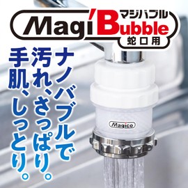 Magico Magibable Faucet White Made in Japan Kitchen Nano Bubble Shower