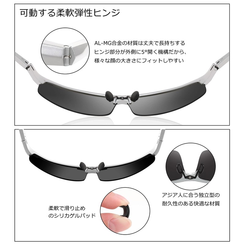 FEISEDY B2442 Men's Sports Sunglasses, Polarized Sunglasses, UV 400 Protection,