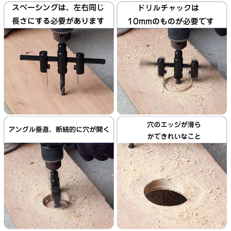 Free-cone, Auger Drill, Circular Cutting for Woodworking, Includes Hex Wrench