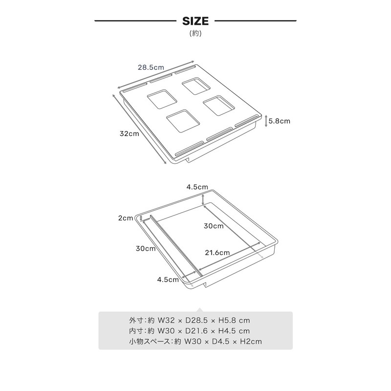 【Bearing Capacity 1.7kg】Retrofit Drawer W32 × D28.5 × H5.8cm with