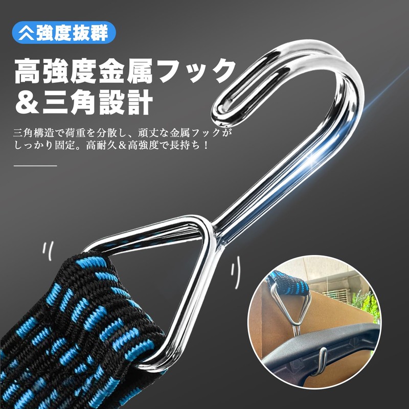 NKAKTSU Rubber Bands, Set of 3, Luggage Fastening Belt, Width