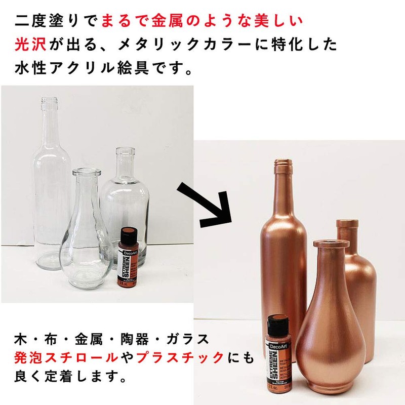 DecoArt 2 Ounce, Pewter Extreme Sheen Paint, 2 Fl Oz