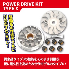 Kitaco Power Drive Kit Type X Address V125/G/S 489-2411000