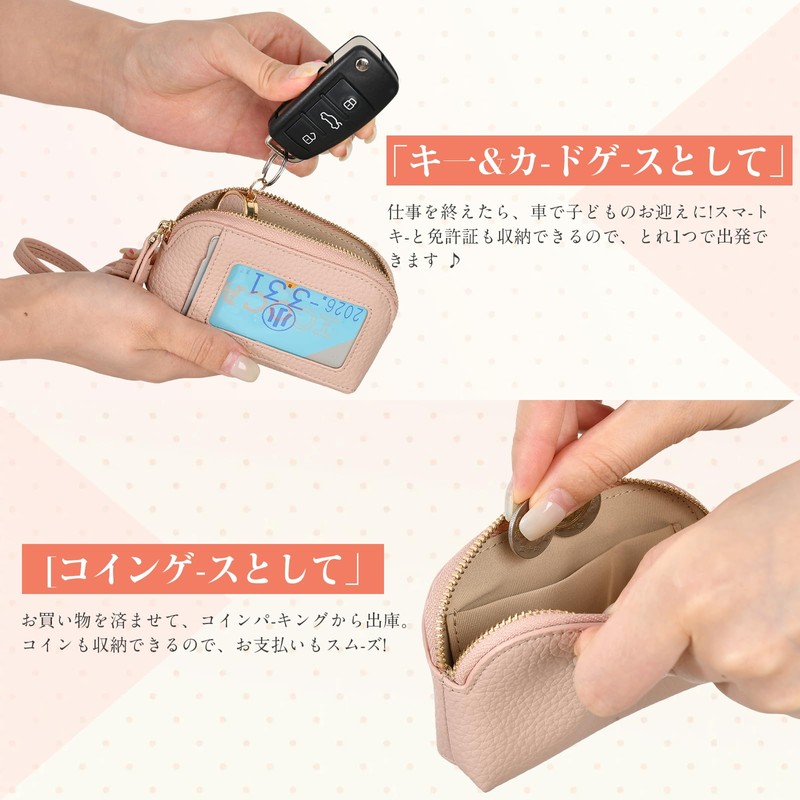 Pass Case with Reel, Key Case, Women's Smart Key Case,