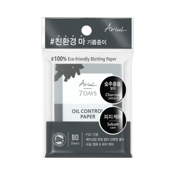 Ariul 7 Days Oil Control Paper Charcoal 80 Sheets  - Ariul 7 Days Oil Control Paper