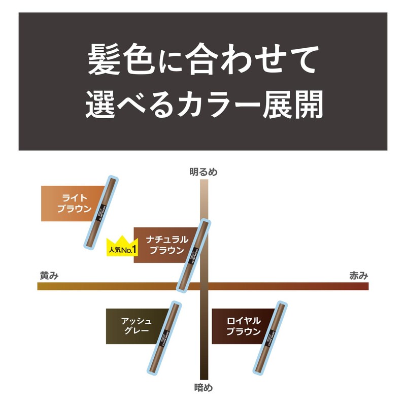 BROWLASH EX WATER STRONG W Eyebrow (GelPencil & Powder) Ash